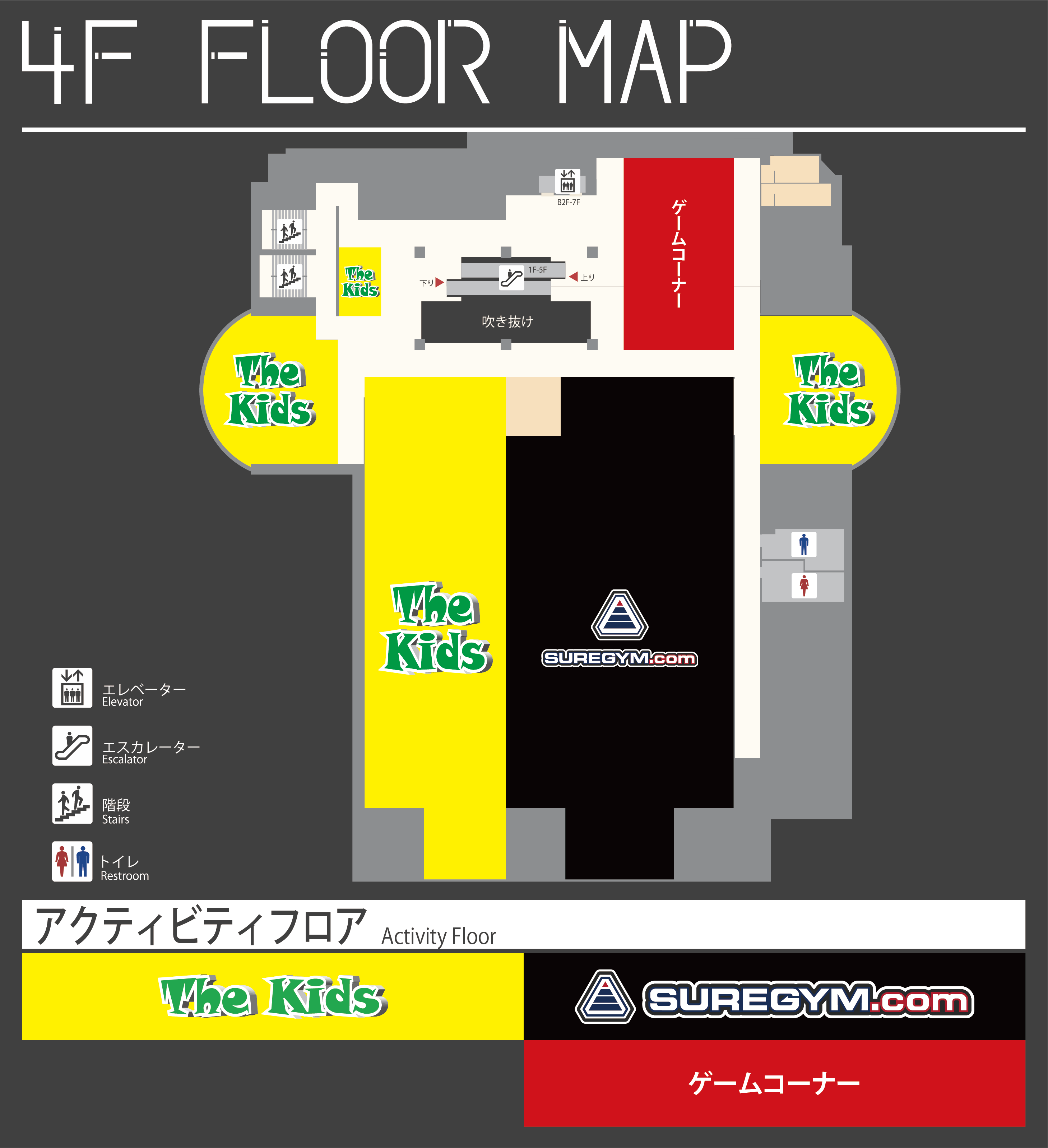 4F フロアマップ