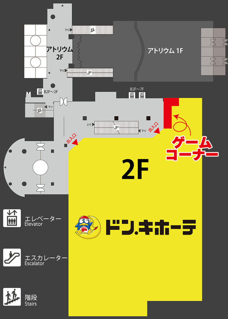 ドン・キホーテ千葉ポートタウン店2階ゲームコーナーマップ